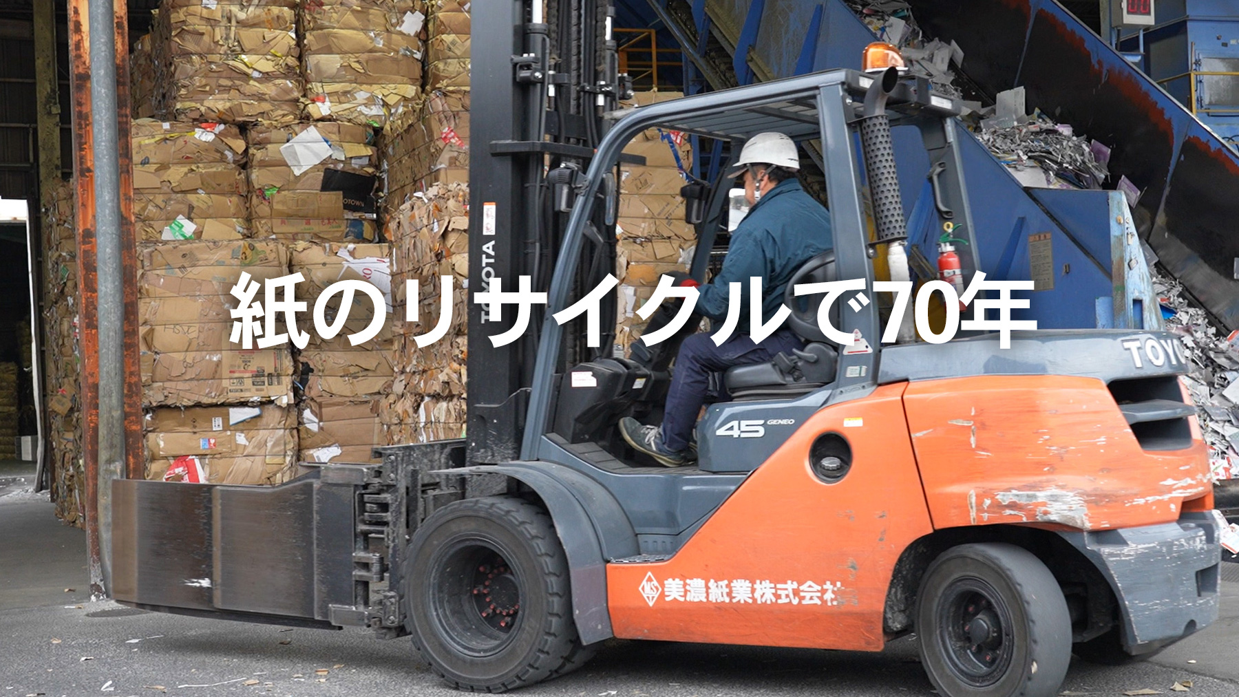 活動歴および当時の関連ビジュアル記録